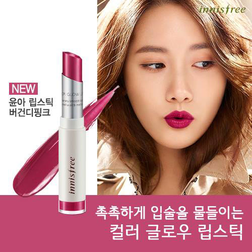 innisfree-yoona-10